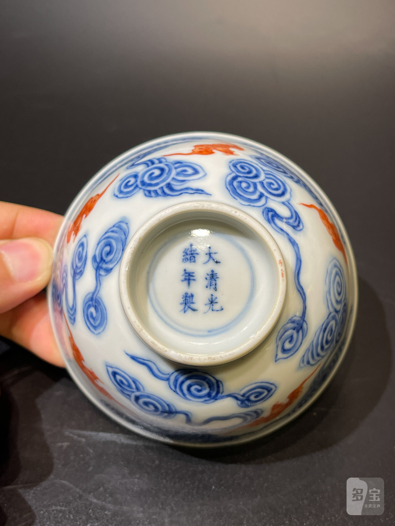 清光绪 青花矾红云蝠纹茶圆 - 图9